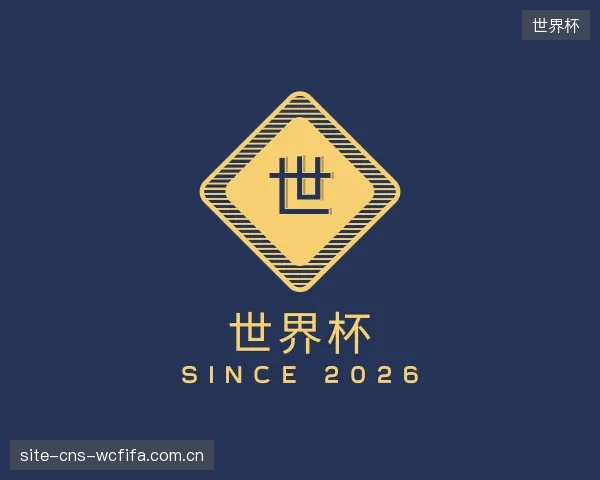发现世界杯官方